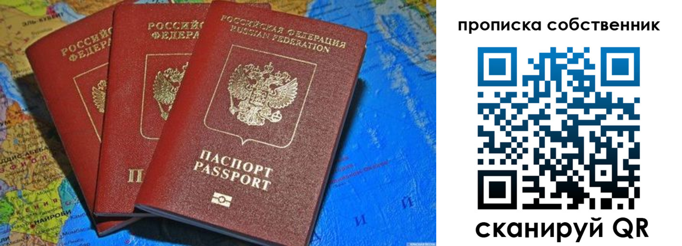 временная регистрация госуслуги в Рузе