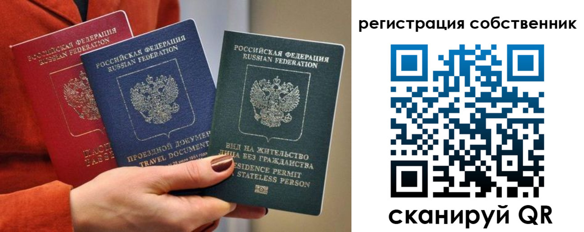 регистрация для школы в Рузе