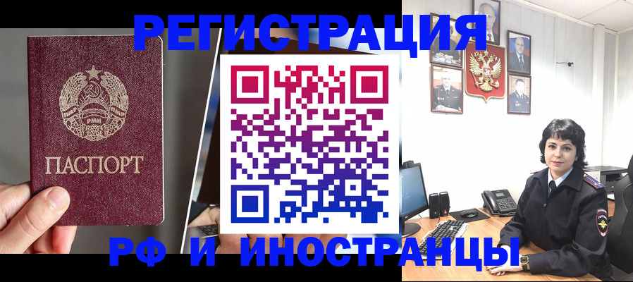 пропишу в квартире в Рузе