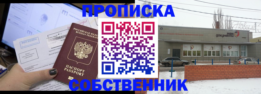 регистрация для дет. сада в Рузе
